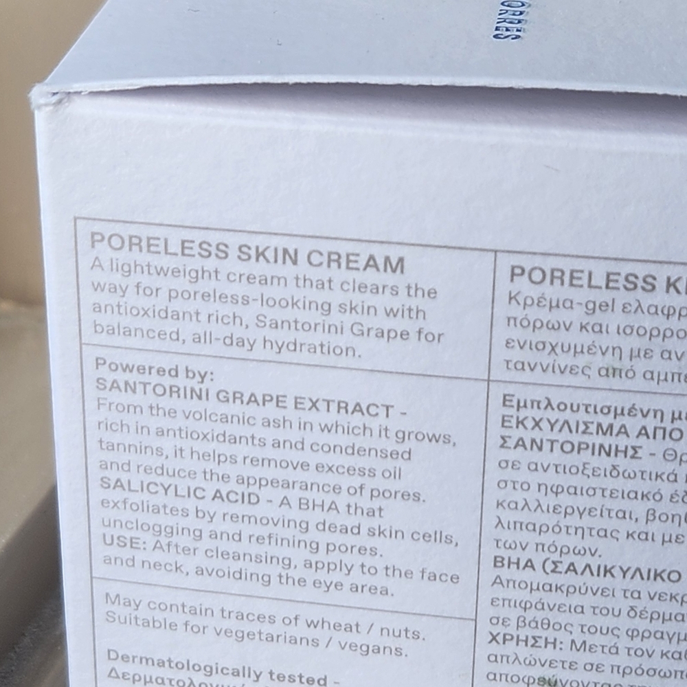 NIB KORRES PORELESS SKIN CREAM - Picture 10 of 16